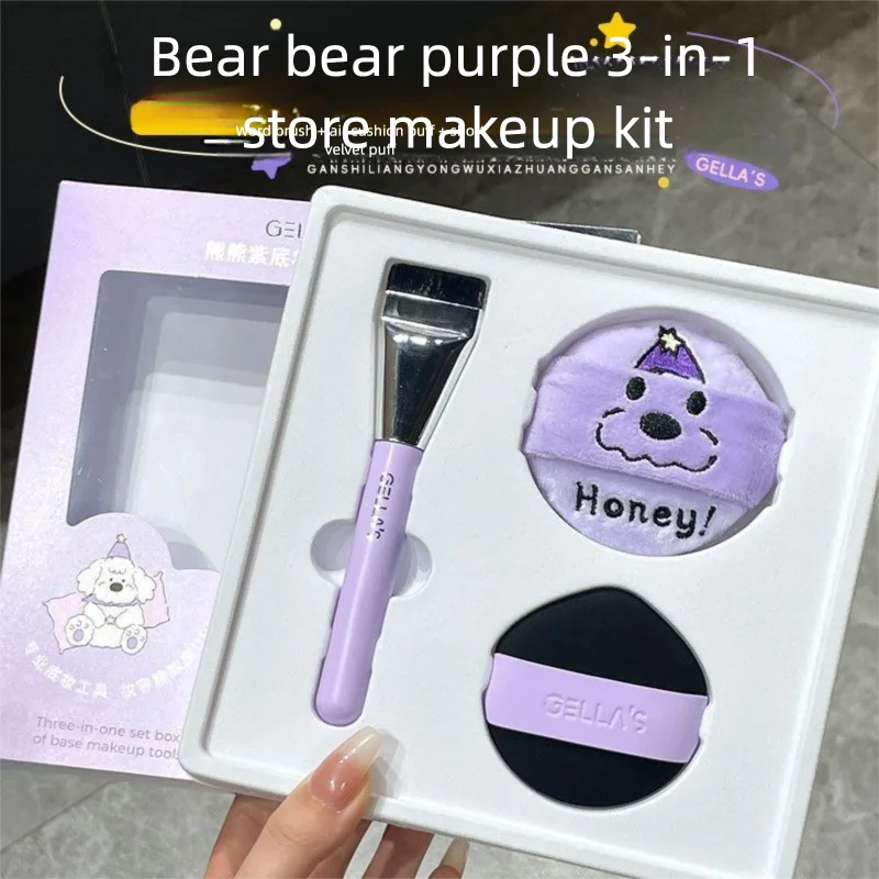 Gellas Bear Purple Powder Puff Cushion Non-absorbent Makeup Tool Three-piece Liquid Foundation Brush Set