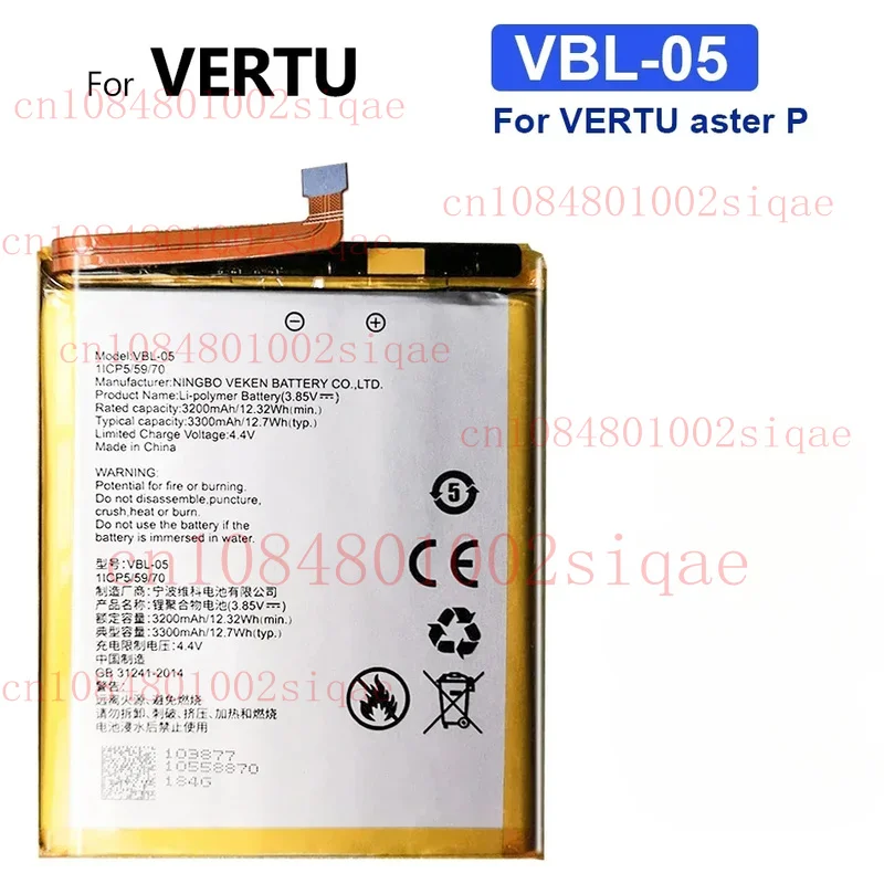 

VBL-05 Новый аккумулятор емкостью 3200 мАч для VERTU Aster P
