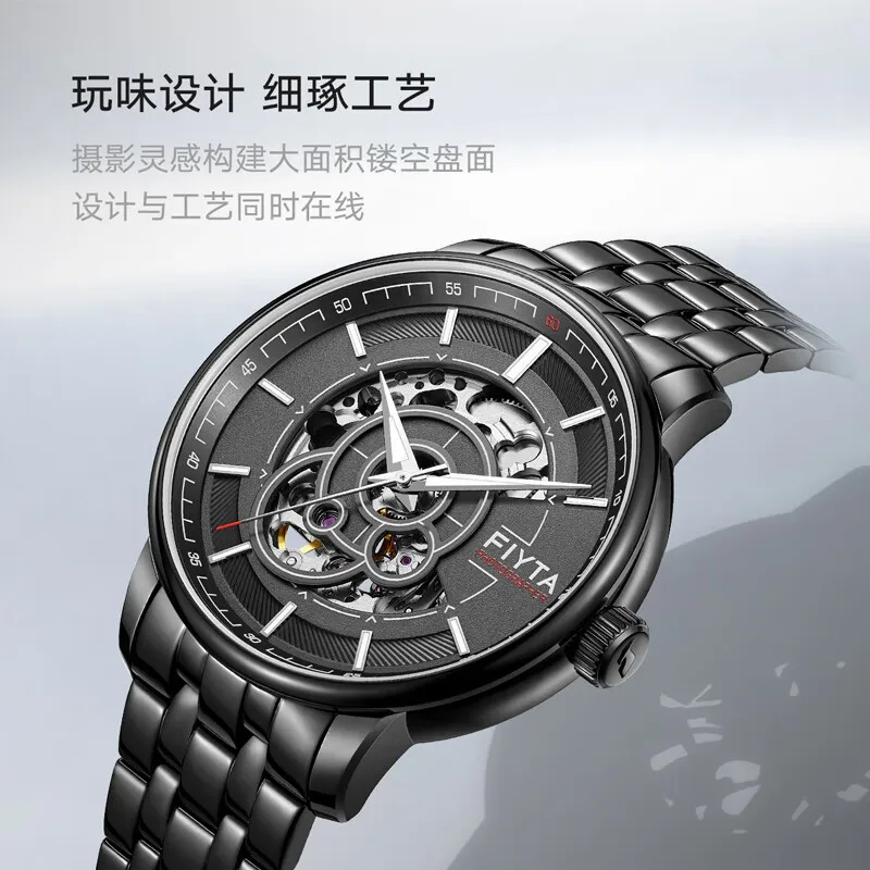 Fiyta man watches, fully automatic mechanical steel band watch, Photographer series watches for man