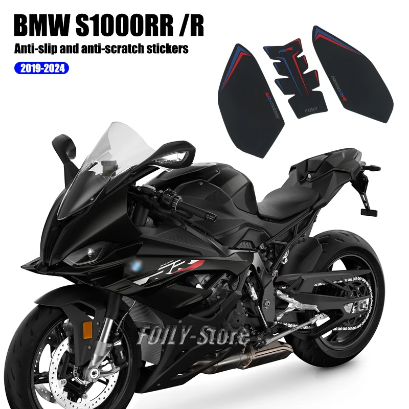 

Suitable for BMW S1000RR/R Motorbike S1000RR/R Modified Fuel tank sticker Anti-scratch sticker Anti-skid sticker