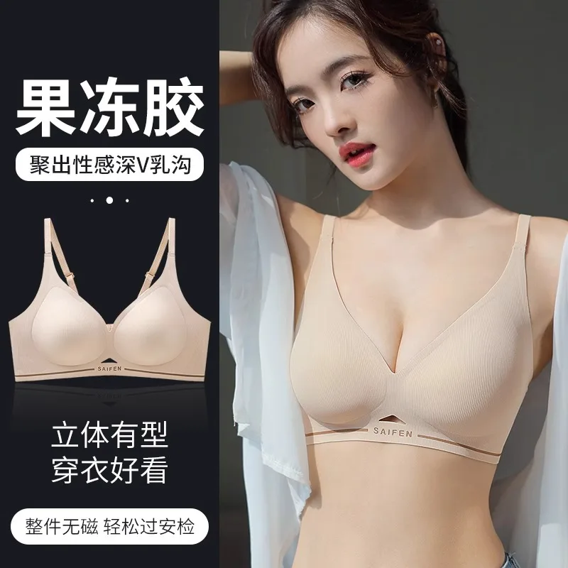 

Женский бесшовный латексный бюстгальтер пуш-ап для небольшой груди | Лифтинг-провисающий тонкий удобный мягкий поддерживающий бюстгальтер с уменьшением жира по бокам