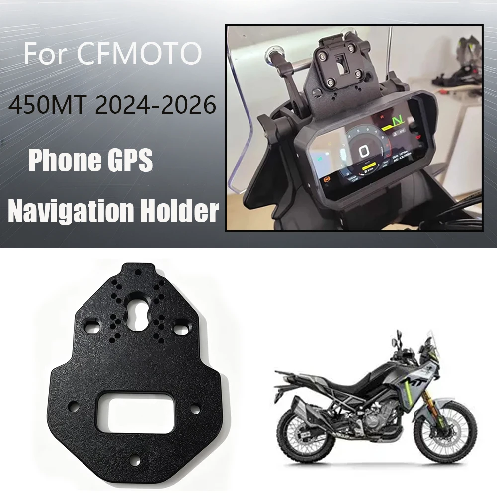 バイクアクセサリー-モバイルフォン延長バー-ブラケット-450mt-gpsナビゲーション-フォンホルダー-cfmoto-450-mt用