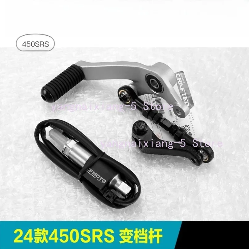 

Электронный быстродействующий массив для CFMOTO 450SR SRS CF400-6, электронный рычаг быстрого переключения, датчик быстрого переключения, оригинальные аксессуары