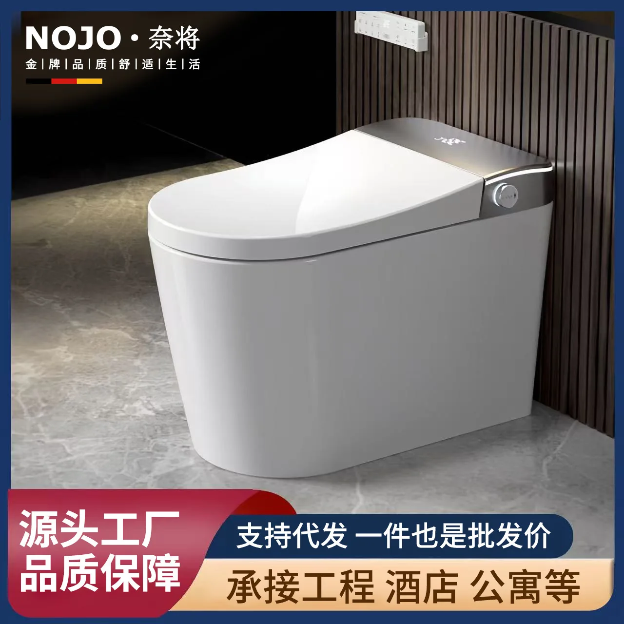 New Household Fully Automatic Integrated Smart Toilet, Toilet ,With Built-in Foam Shield And No Water Pressure Limit ,Toilet