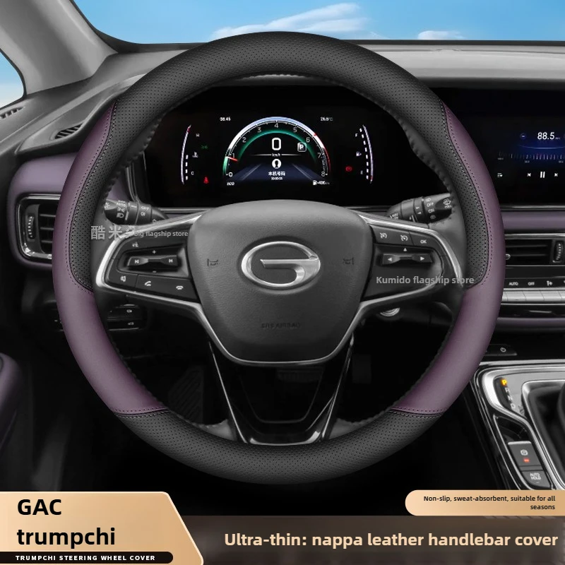 

Leather Car Steering Wheel Cover for GAC Trumpchi GS8 M8 M6 2023 2024 2025 2026 Accessories
