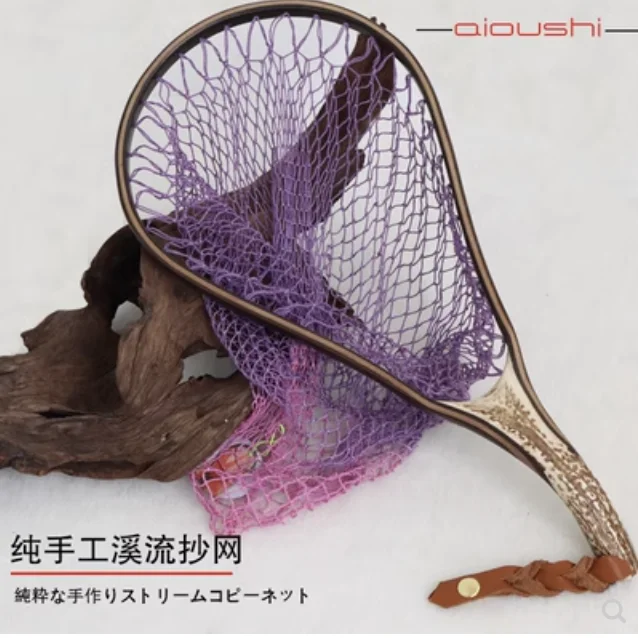 AIOUSHI-Portable Folding Trout Fishing Net, Handcrafted Net