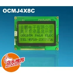 Jinpeng LCD screen OCMJ4X8C ST7920 series and optional standard 12864 LCD with font library Huang Lan