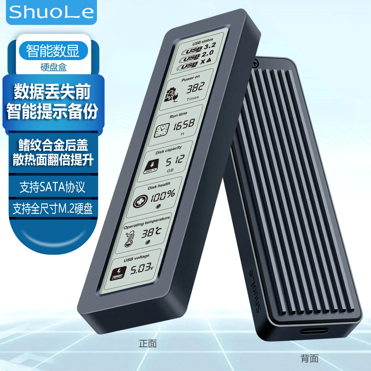 

M.2 Smart Screen Display Solid State DriveSATA Protocol High Speed type c USB 3.2