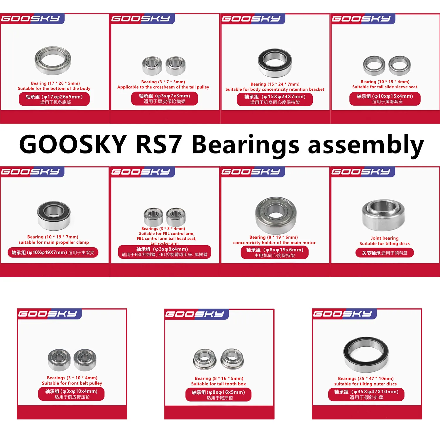 

GOOSKY RS7 RC Model Helicopter Spare Parts Bearings assembly