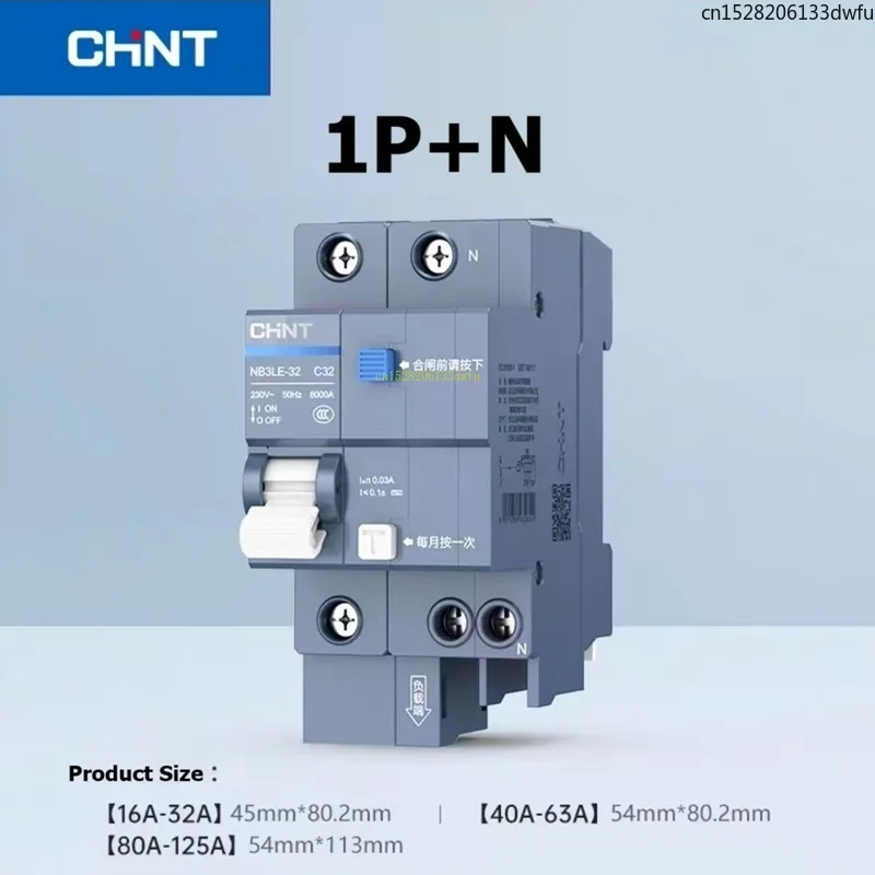CHINT Luxury Premium Quality Household NB3LE Leakage Protection Circuit Breaker 63A Main Conditioner with Leakage Protection 32A