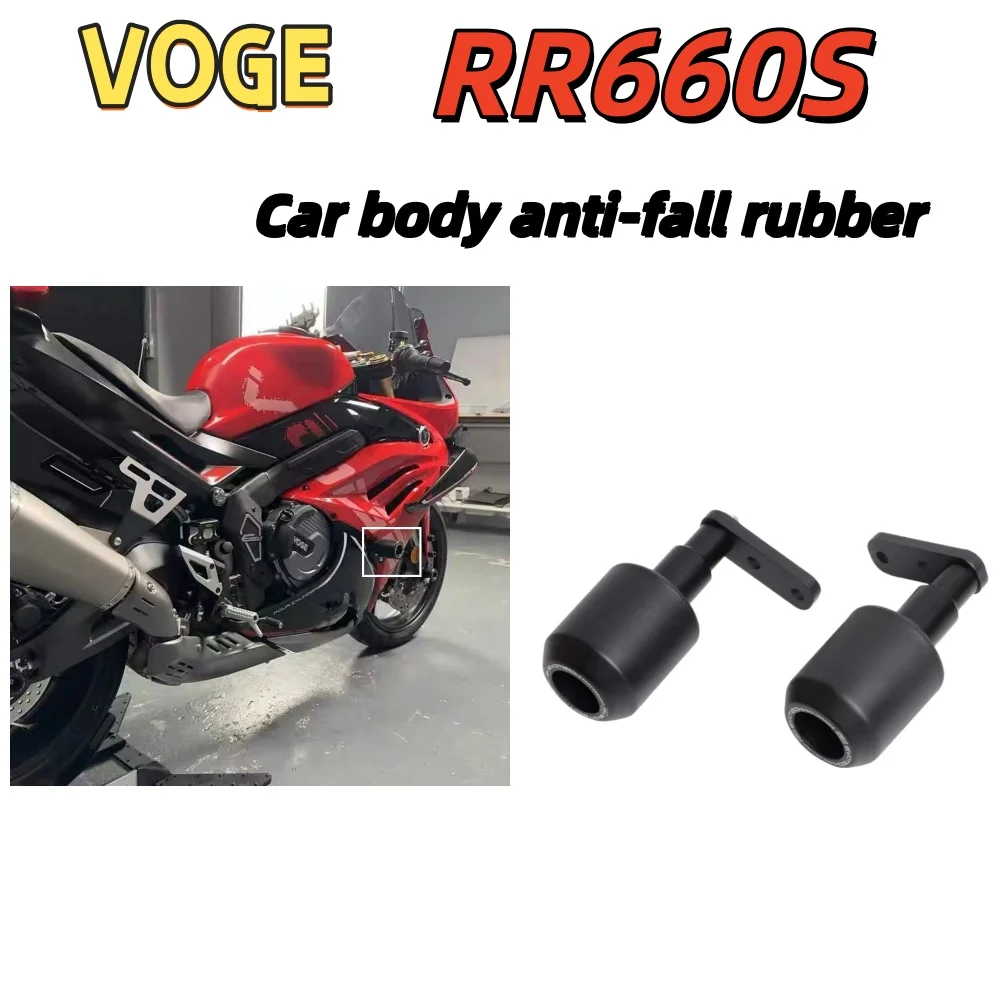 Suitable for VOGE RR660S modification: Aluminum alloy nylon buffer long body protection bar, EP anti-fall ball accessory. wuji