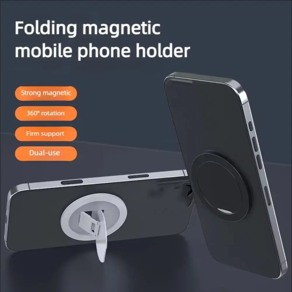 Geschenke Tragbarer magnetischer Handyhalter Drehbare Multifunktions-Handyhalter Klappring Handy-Rack