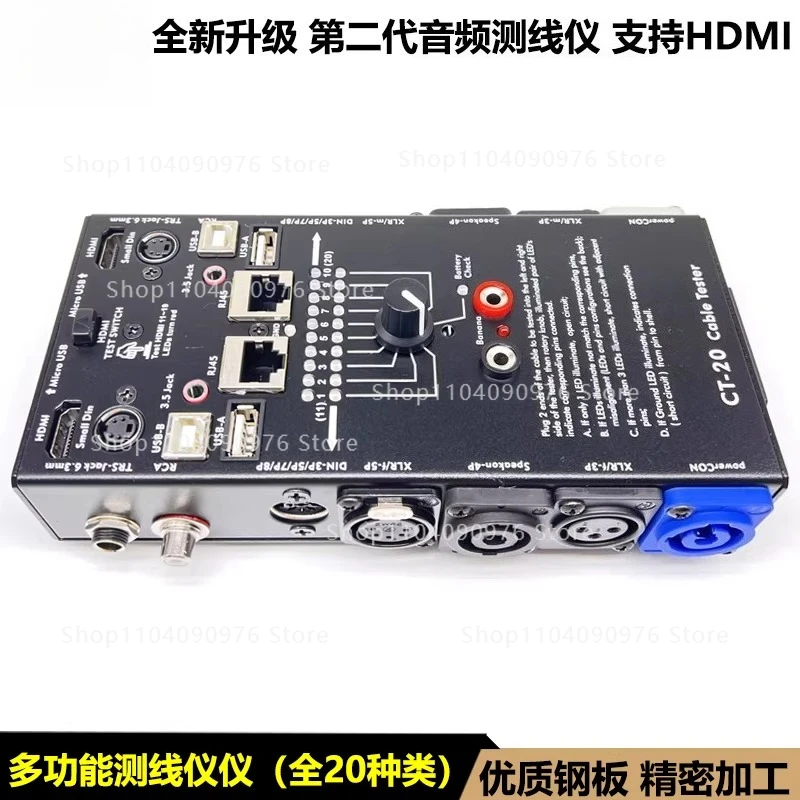 

CT-20 Multifunctional Cable Tester for Audio XLR Signal HDMI Cables