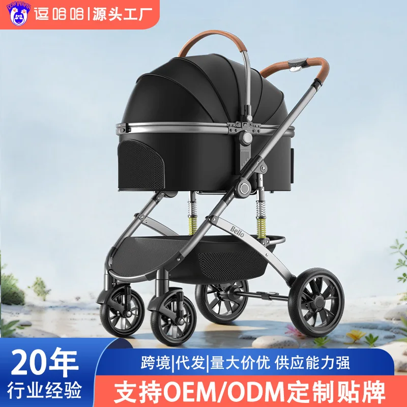 

Lightweight Aluminum Foldable Pet Stroller with Detachable Four-Wheel Design for Dogs and Cats Wholesale