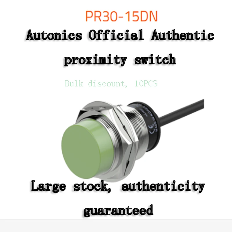 

Аутентичный оригинальный бесконтактный переключатель Autonics AUTONICS PR30-15DN, 10 шт.