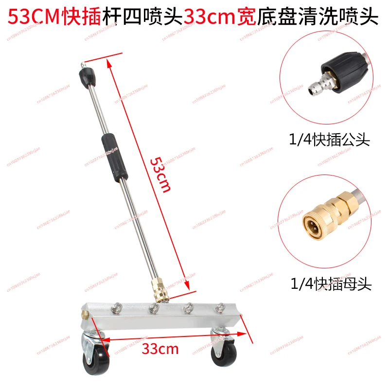 Multi-nozzle floor washing high pressure water gun cleaning chassis road ground with wheels machine sanitation artifact brush