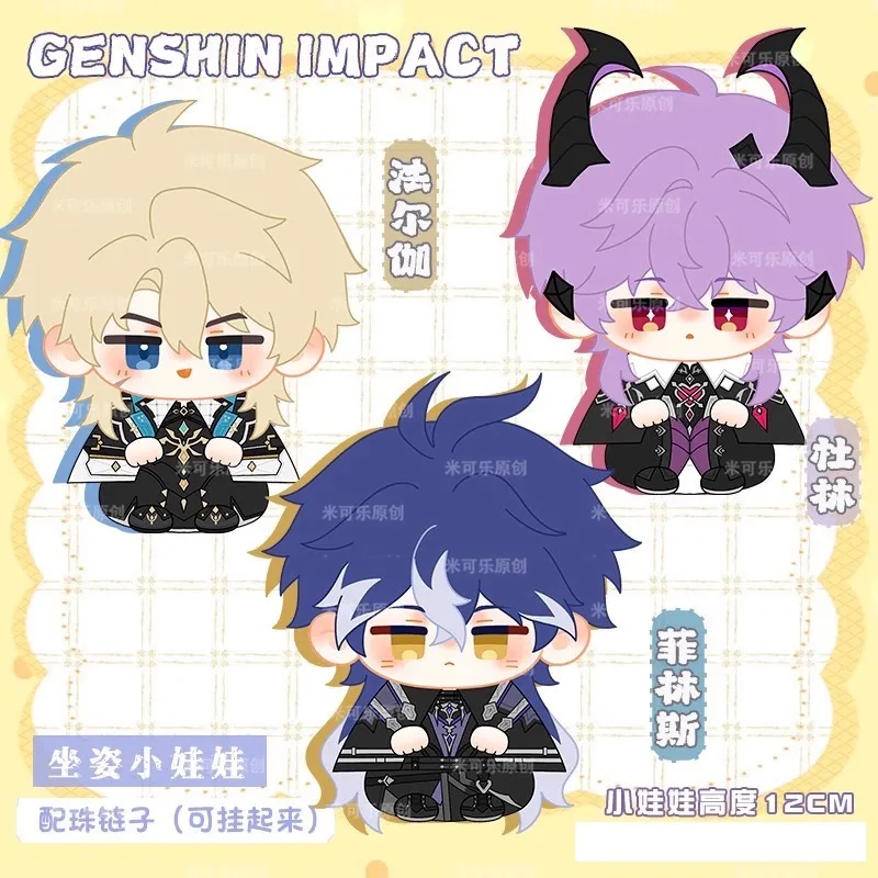 Genshin impacto durin varka flins brinquedo de pelúcia boneca mini pingente macio 12cm jogo dos desenhos animados arlecchino mualani kinich fãs presentes