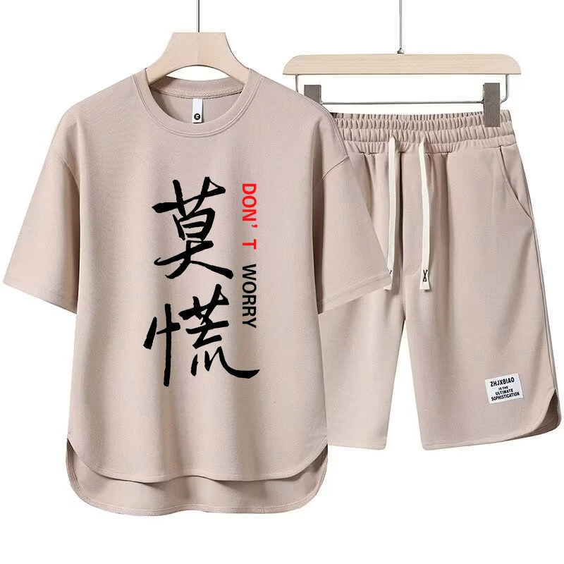 

Летний повседневный спортивный костюм для мужчин: свободные шорты и футболка из полиэстера, подростковый размер, черный цвет.