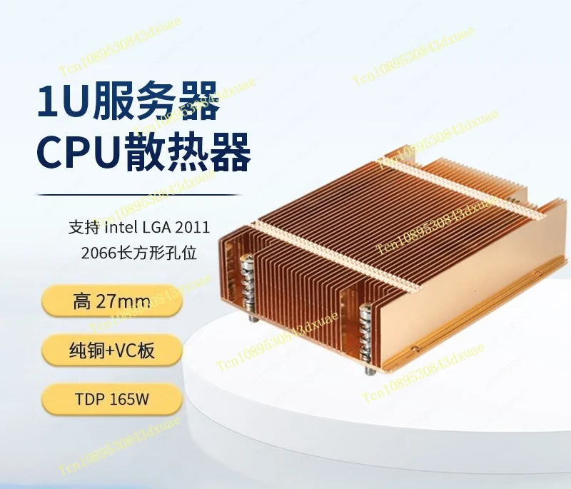 T318 1U ITX Server Heatsink: Ultra-Thin Rectangular Pure Copper Vapor Chamber with Fan