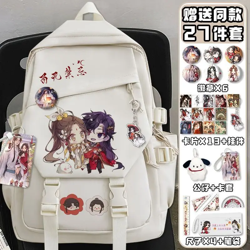 2024 Cartoon With Heaven Official's Blessing, Large Capacity, Lightweight, Boys' Backpack, Elementary, Middle, And High School