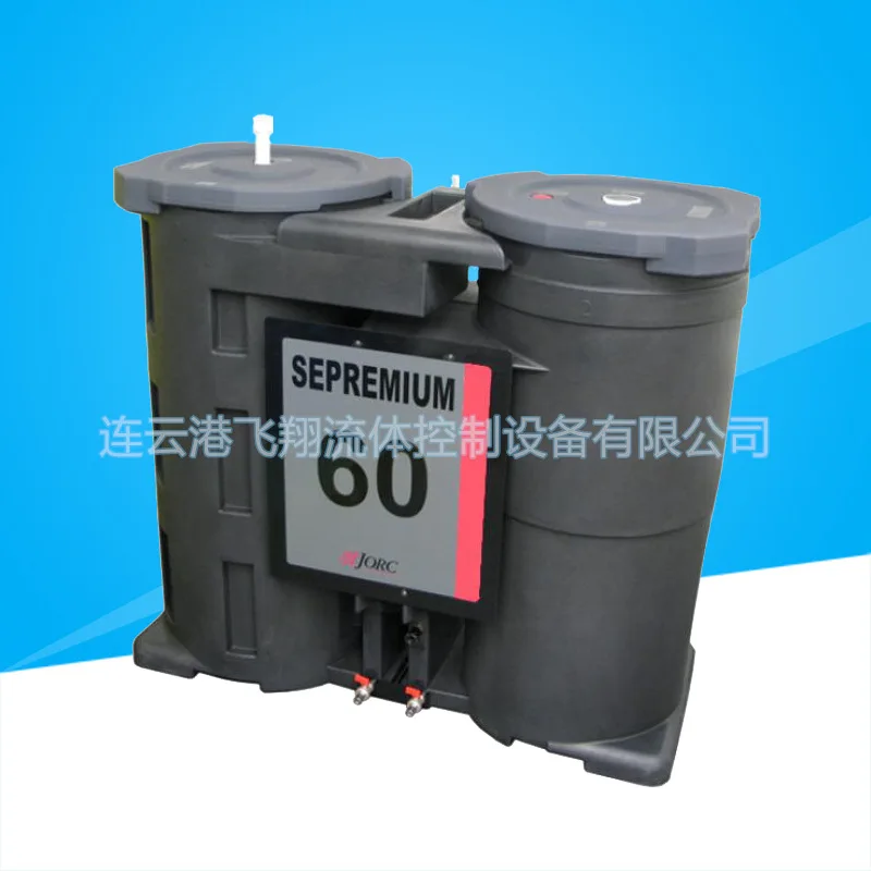 Oil-water Separator SEPREMIUM Series SEPREMIUM60 (0-60 Cubic Meters)