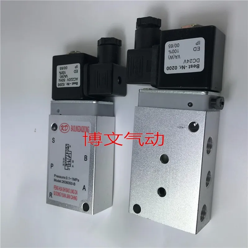 3pcs Electromagnetic valve plate type 2636000B two position five way directional valve 2-point threaded interface