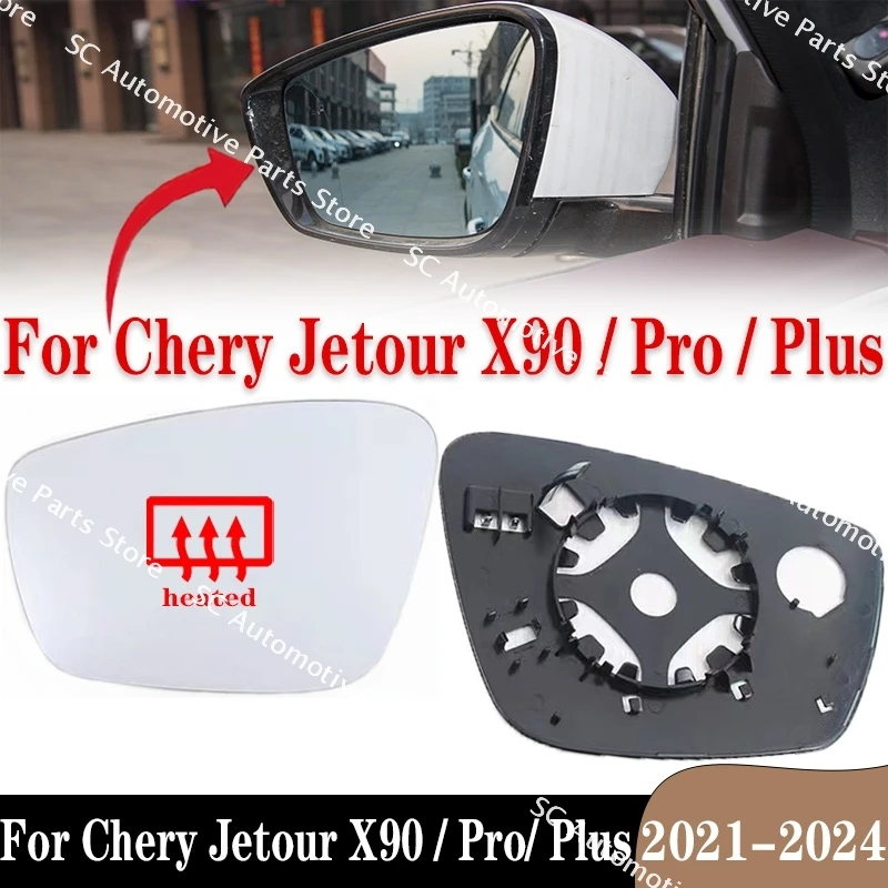 For Chery Jetour X90/Pro/Plus 2021-2024 Door Exterior Heat Rearview Side Car Mirror Reflective Glass Lens Auto Accessories Line