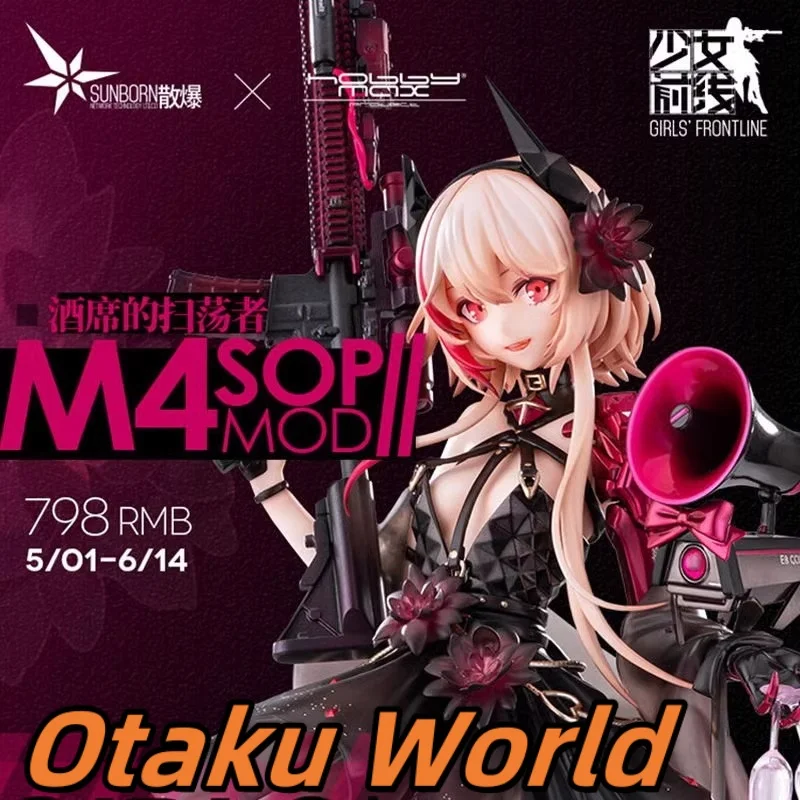 

In stock Otaku M4 SOPMOD Ⅱ Figures Model Ornament Original Genuine Girls Frontline Cosplay Costume Anime Game Decorations Model