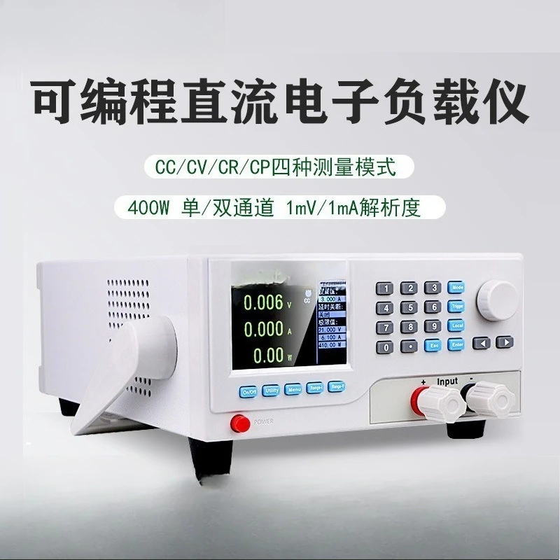 Internal resistance load tester Single and double channel 400W programmable DC electronic load tester