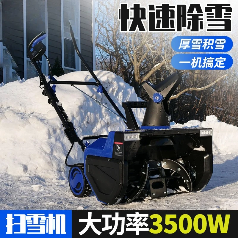 Electric Walk‑Behind Snow Thrower Small Snow‑Clearing Machine for Home, School, Road & Greenhouse
