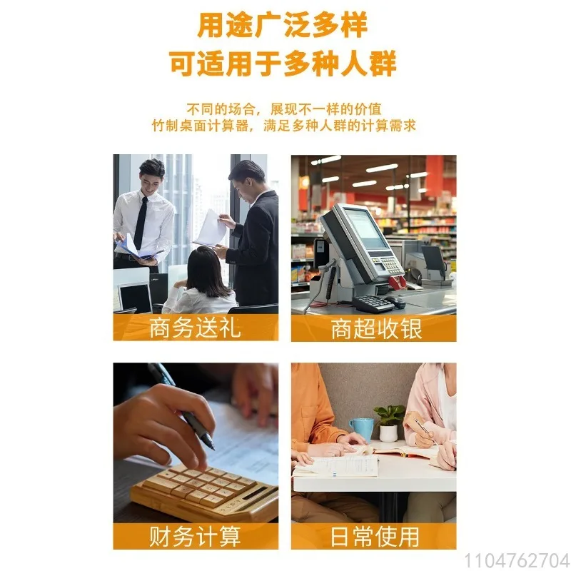 آلة حاسبة من الخيزران تعمل بالطاقة الشمسية، مفتاح كبير، شاشة مكونة من 12 رقمًا، آلة حاسبة للمكتب والمحاسبة المالية لسطح المكتب