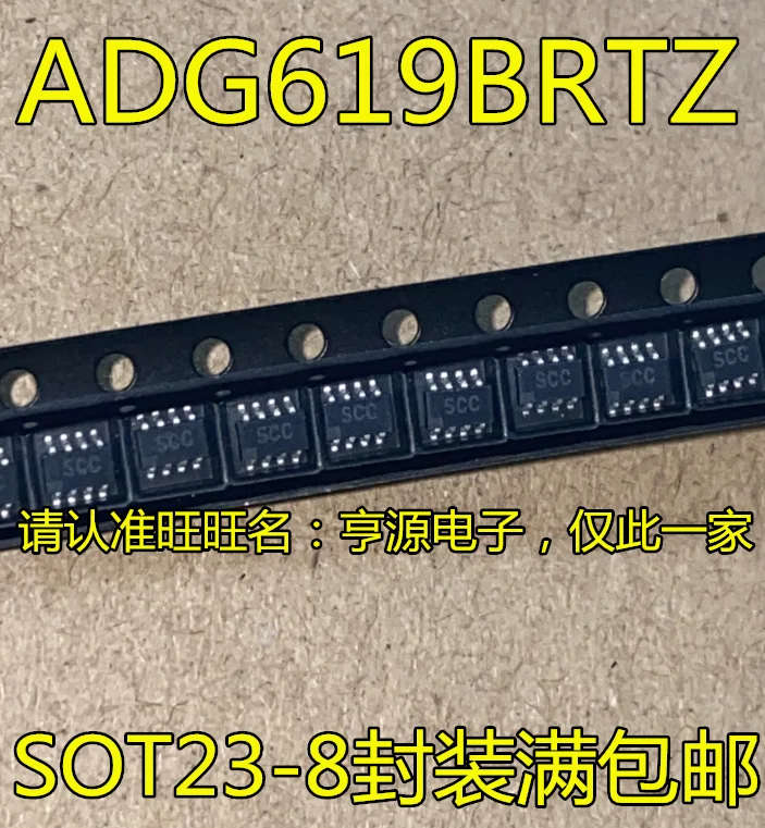 

5pcs original new ADG619 ADG619BRT ADG619BRTZ silk screen SCC SOT23-8 interface IC analog chip