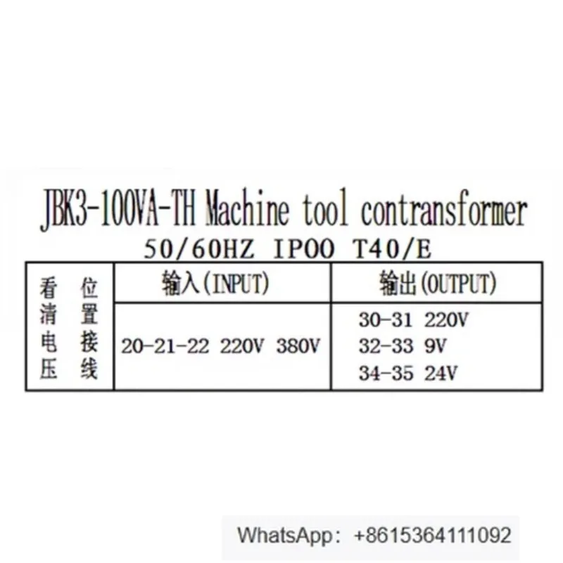 JBK3-100VA-TH Machi… - image