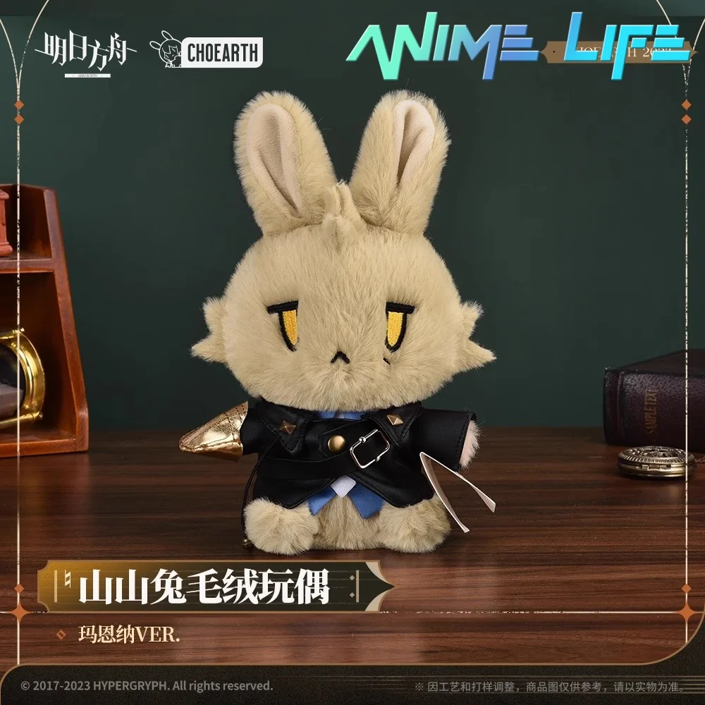 

Официальная плюшевая кукла Arknights Młynar Ver Rabbit, мягкая плюшевая игрушка, реквизит для косплея, милый подарок