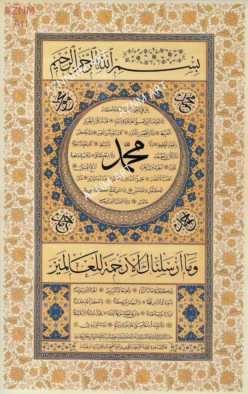 Modern Classic Quran Islamic Abstract Arabic Calligraphy Art Poster Canvas Paintings Wall Art Pictures Home Decor
