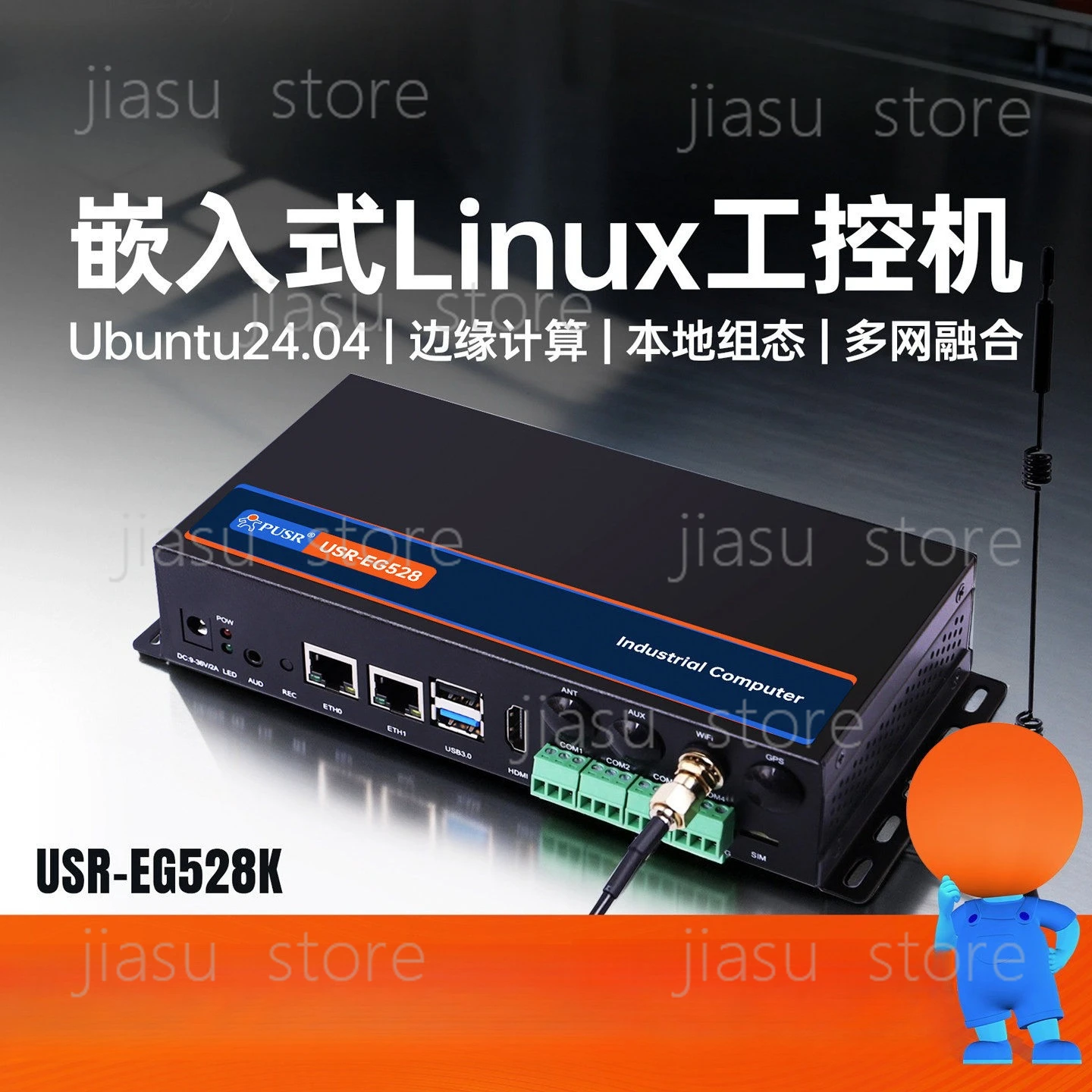 

EG528 RK3562 ARM Edge Computing Gateway, Embedded Linux Industrial PC with Ubuntu & Node-RED