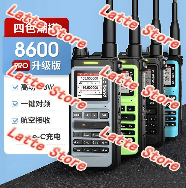 8W Dual Band Outdoor Handheld Walkie Talkie, Civil Portable Transceiver With One-Click Frequency Scan  Type-C Fast Charging Port