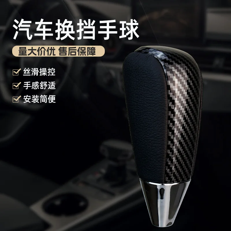 For Toyota Prado automatic gear shift head 8 thread thread shift hand ball gear handle auto parts
