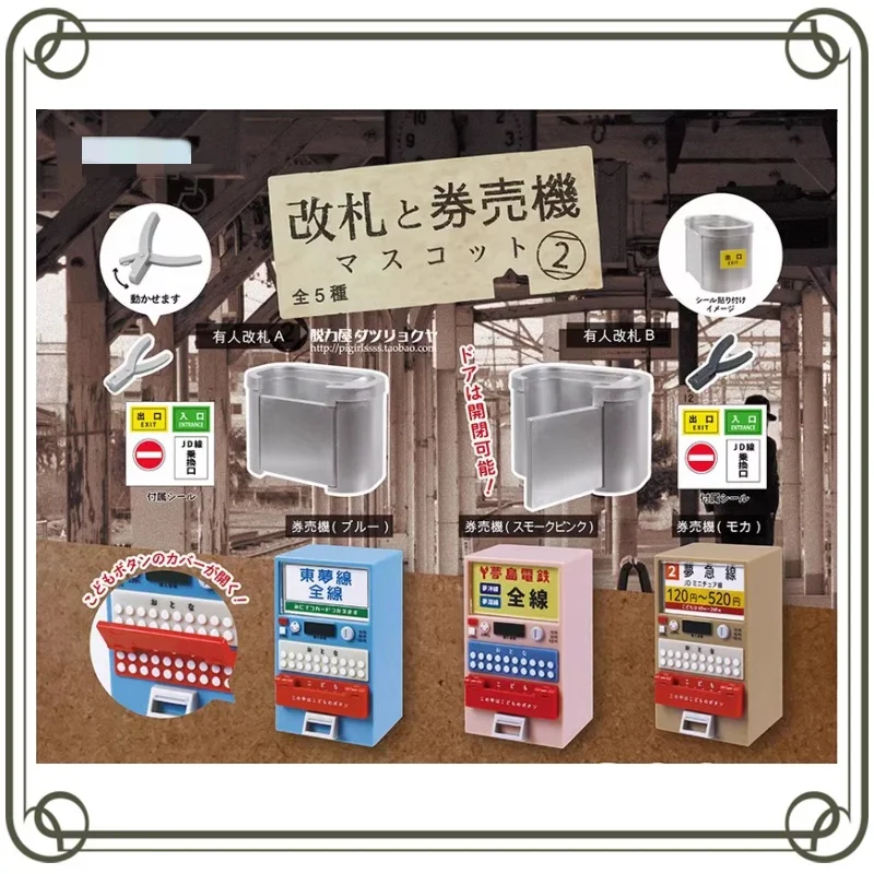 

Gashapon Station Ticket Vending Machine P2 Mini Simulation Scene Prop Action Figures Model Kids Toy