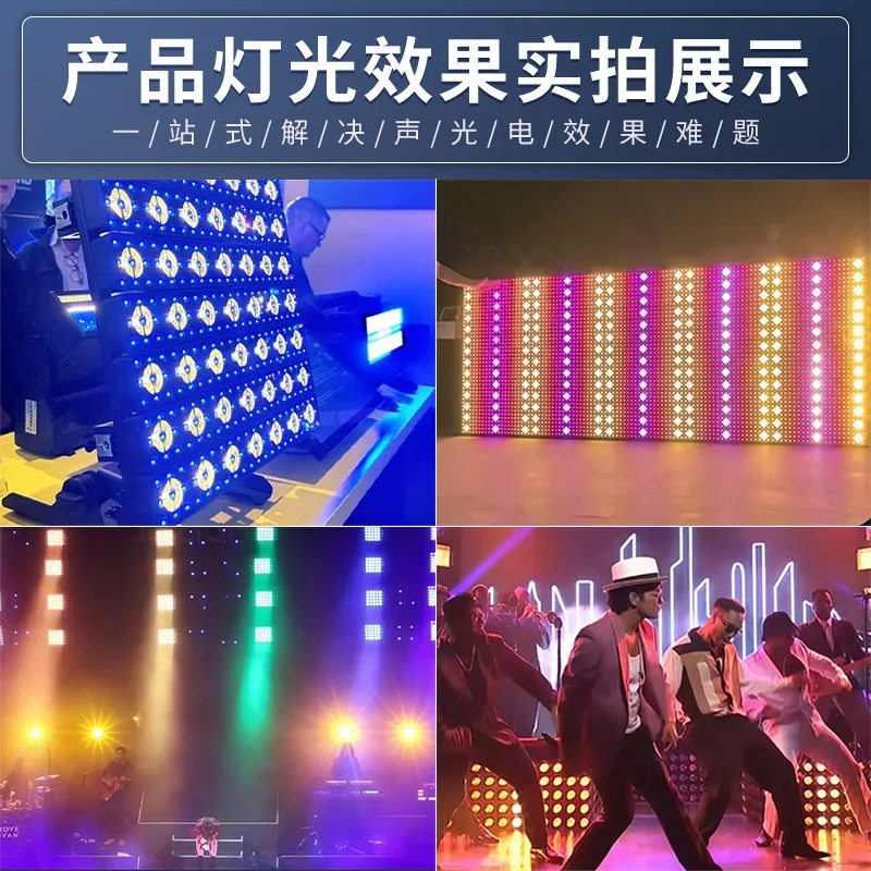 

7x7 pixel matrix LED atmosphere dyeing live marquee bar flash stage background