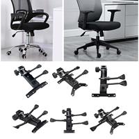 Chair Adjustable Mechanism Swivel Chair Base Office Chair Tilt Accessories for Swivel Chair Mesh Chair Office Chairs