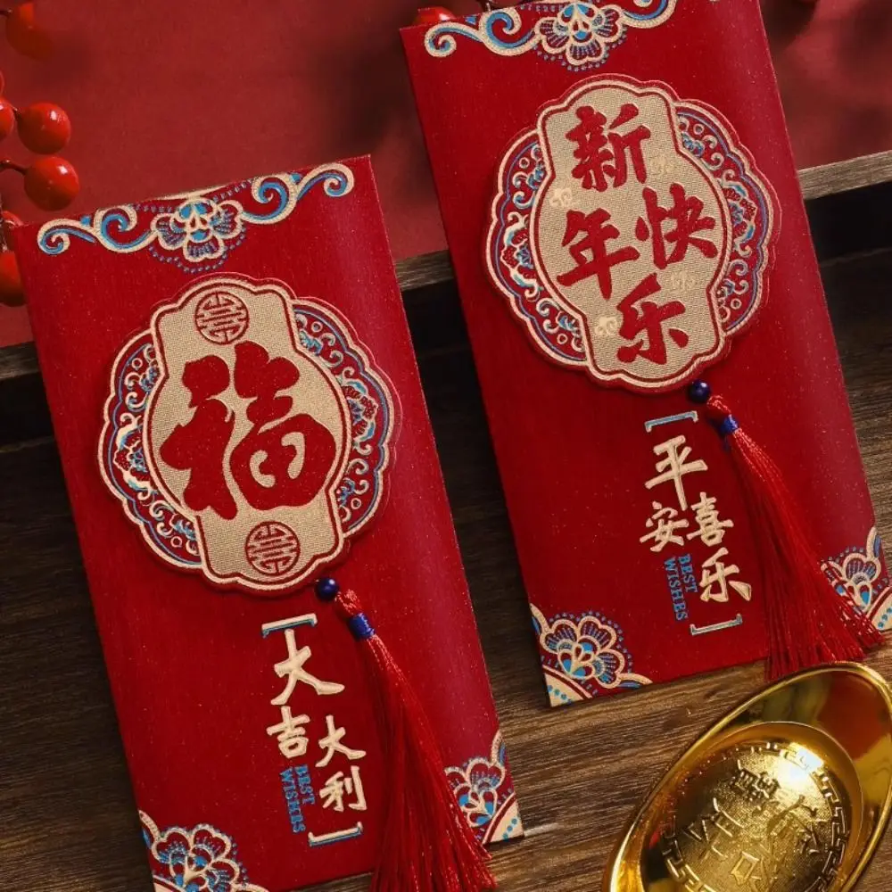 2pcs Chinese New Year Red Envelope 3D Blessing Money Envelope Money Bags Spring Festival Lucky Money Pockets Celebration Party