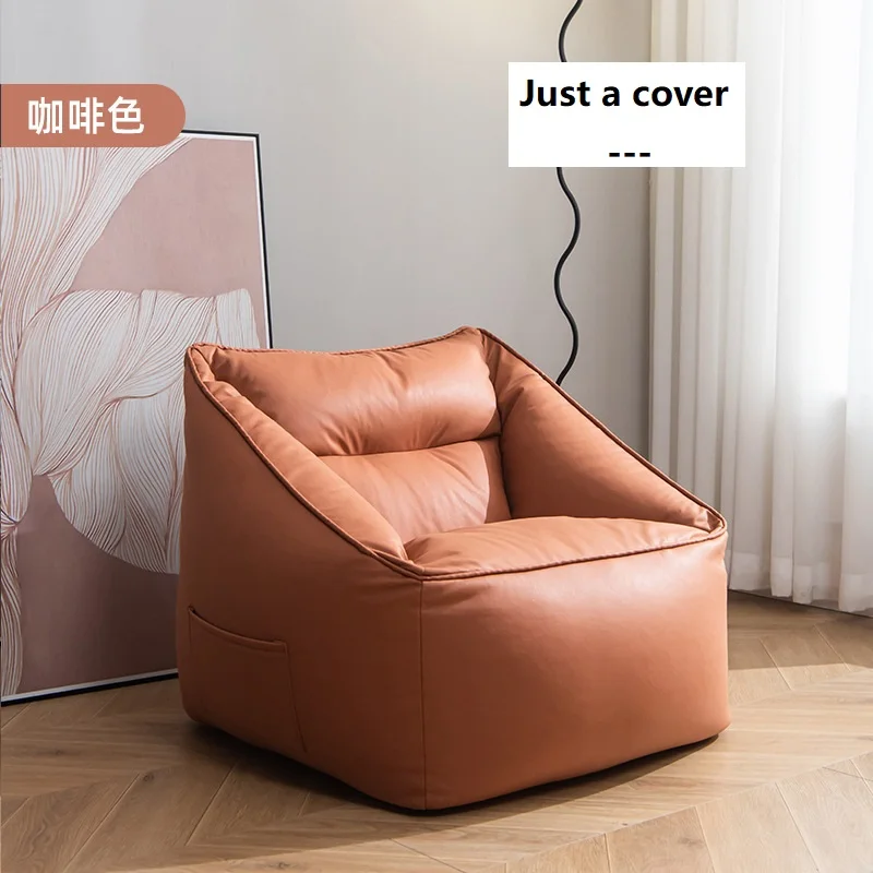 

Luxury Coffee Color Technology Cloth Couch Bean Bag Cover Tatami Living Room Balcony Couch Single Child Sofa Cover Furniture