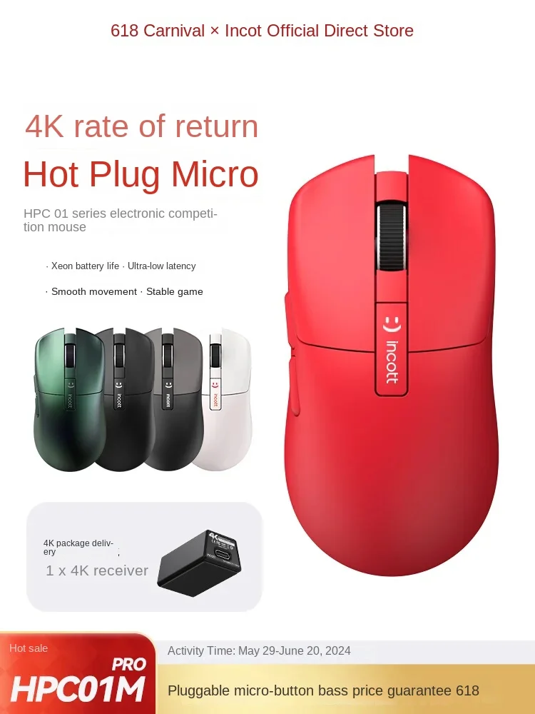 INCOTT HPC01MPro Hot Swap Microswitch Gaming 4K Mouse PAW3395 Micromotion Wireless Optical Esports Office Lightweight Ergonomic