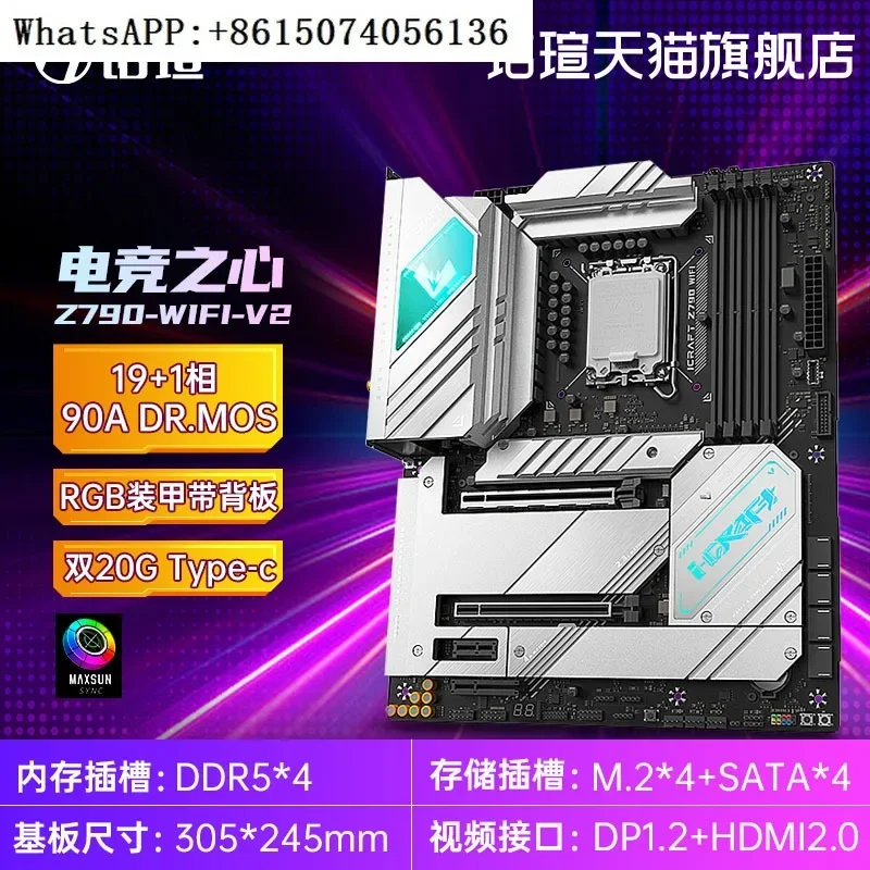 Mingjue Z790 Heart of E-sports Z790M Terminator computer white flagship motherboard wifi supports DDR5 memory.