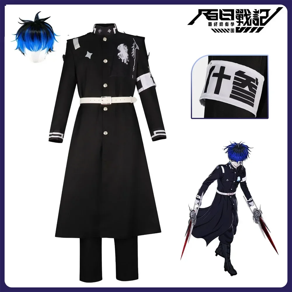 

Костюм для косплея The Hundred Line Omokage Yugamu, парик на Хэллоуин, черный плащ, брюки, пояс, полный комплект для мужчин 2026