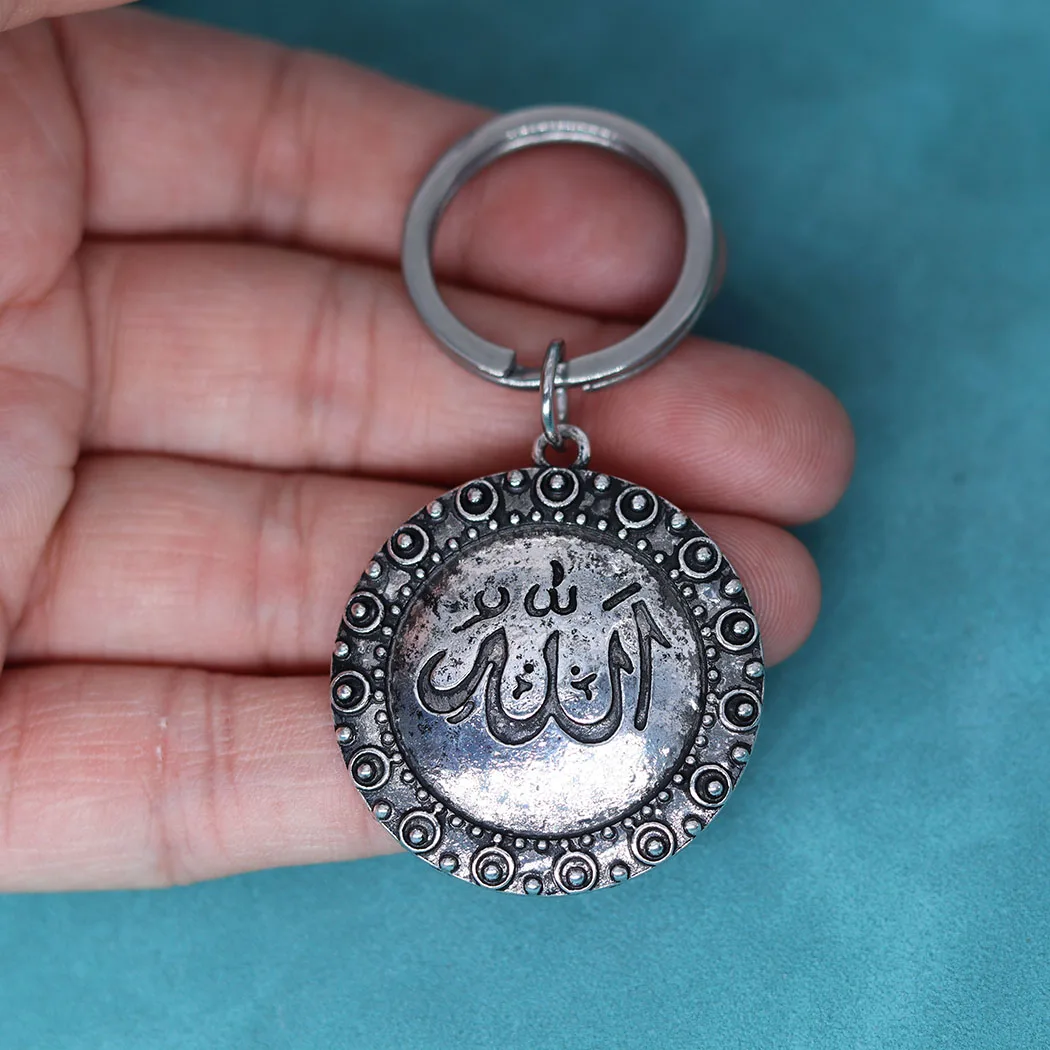 Bronze Gods Name Arabic Statement Keychain For Men Women Muslim Key Chains Keyring Vintage Islamic Jewelry Amulet Gift