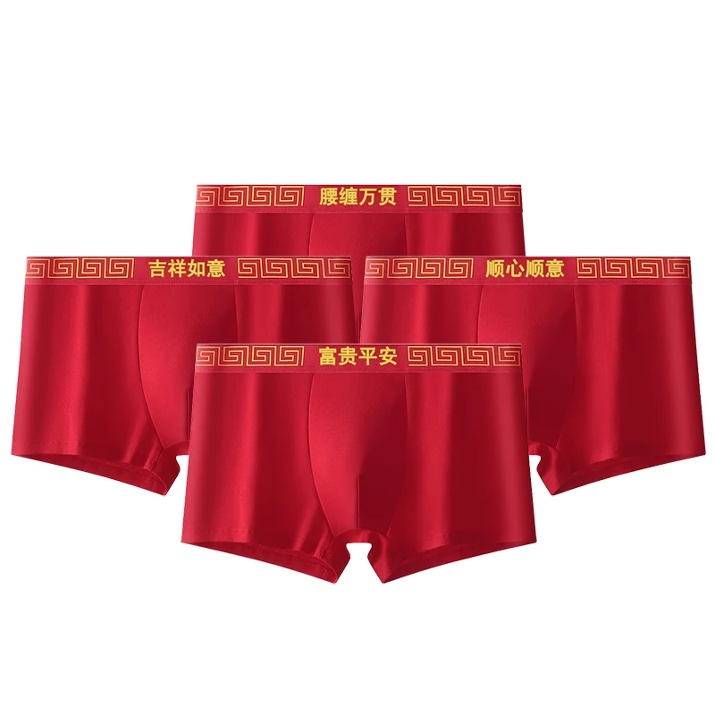 

2026 Year Men Red Boxers 4Pcs Chinese Lucky Underwear with Auspicious Words Waistband, Breathable Stretch Trunks for New Year