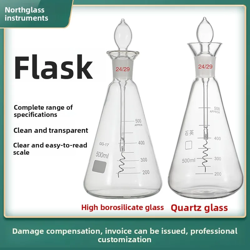 Quartz Glass Oxygen Platinum Wire Combustion Flask Conical Triangle Flask Borosilicate Iodine