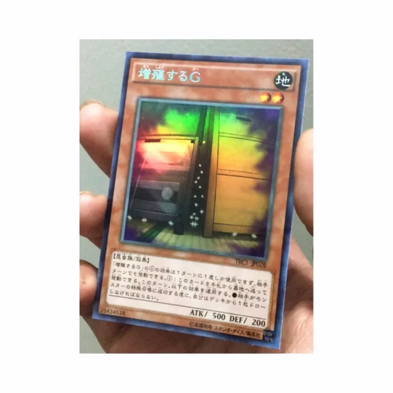 

Коллекционная игрушка Yu Gi Oh Maxx «C» для рукоделия, хобби